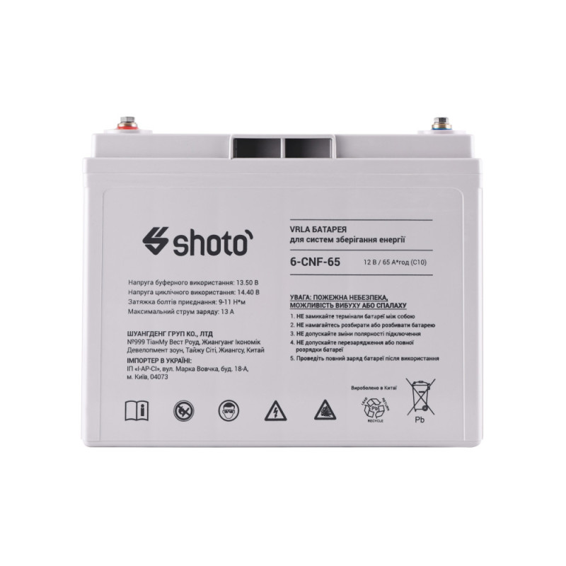 SHOTO Accu battery 6CNF, 12V, 65Ah, GEL-CARBON (6CNF-65)