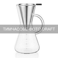 ARDESTO Кемекс для заварювання кави з фільтром Ardesto Black Mars 600мл, боросилікатне скло, нержавіюча сталь, прозорий (AR0706CMB)