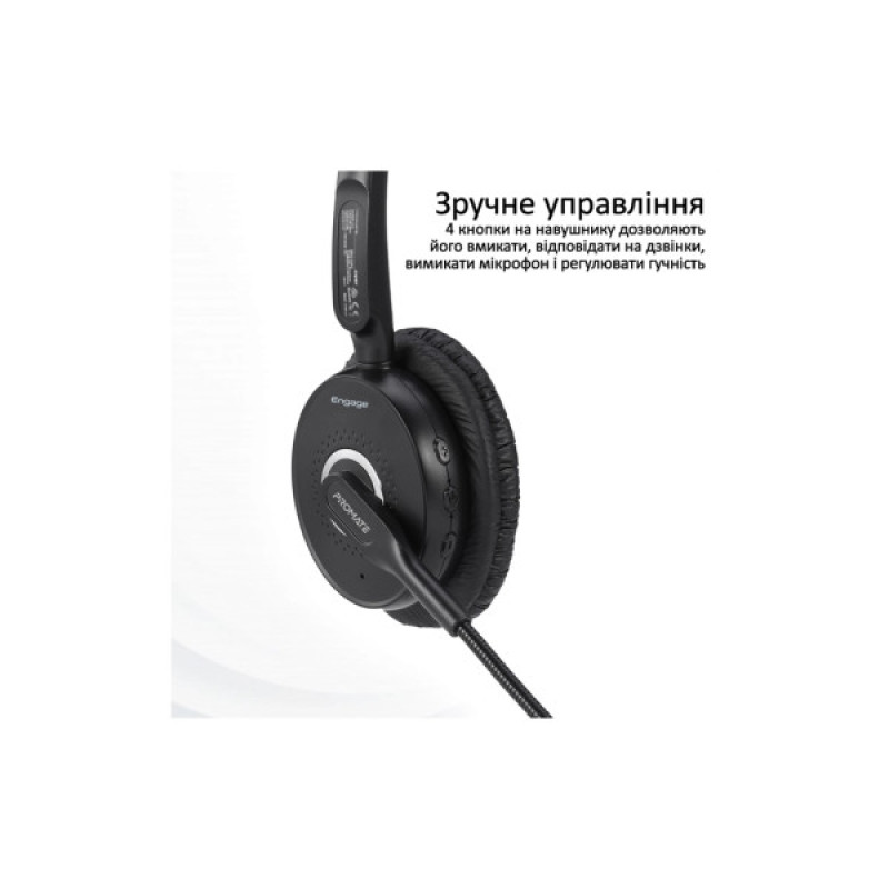 Наушники Promate Engage Black (engage.black)