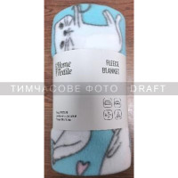 ARDESTO Плед Ardesto Fleece 130x160см, 100% поліестер, котики, блакитний (ART0726PB)