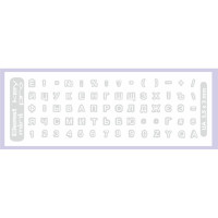 Наклейка на клавіатуру BestKey mini Pro 3,5х3мм, прозора основа, 70, білий (BKmPRO/WhiTr/050)