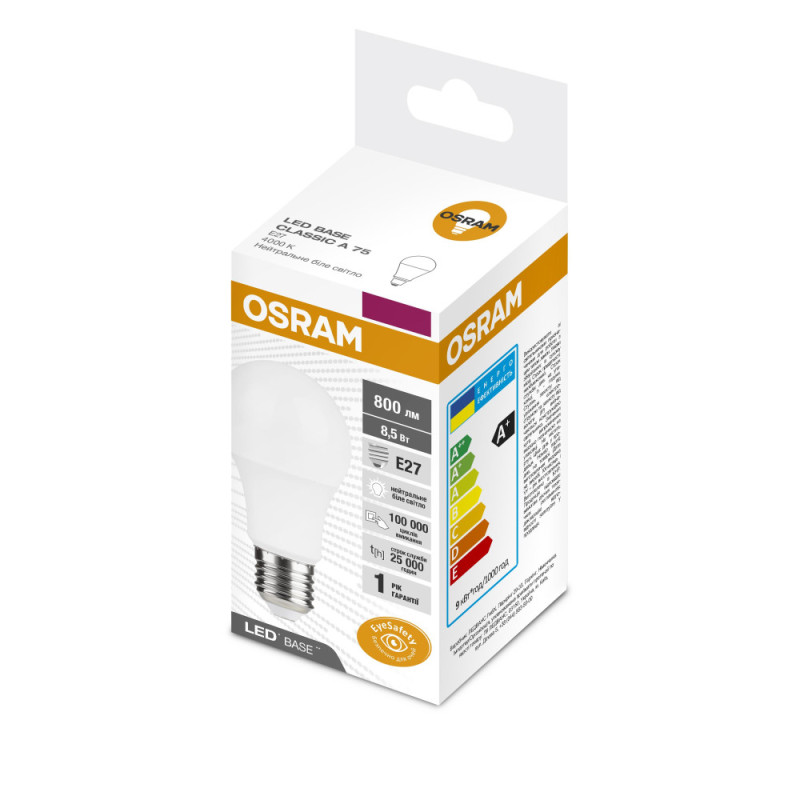 Osram 4058075628564