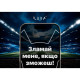 Стекло защитное iLera Infinity iPhone 16 Pro Max (ILIN16PRMX)
