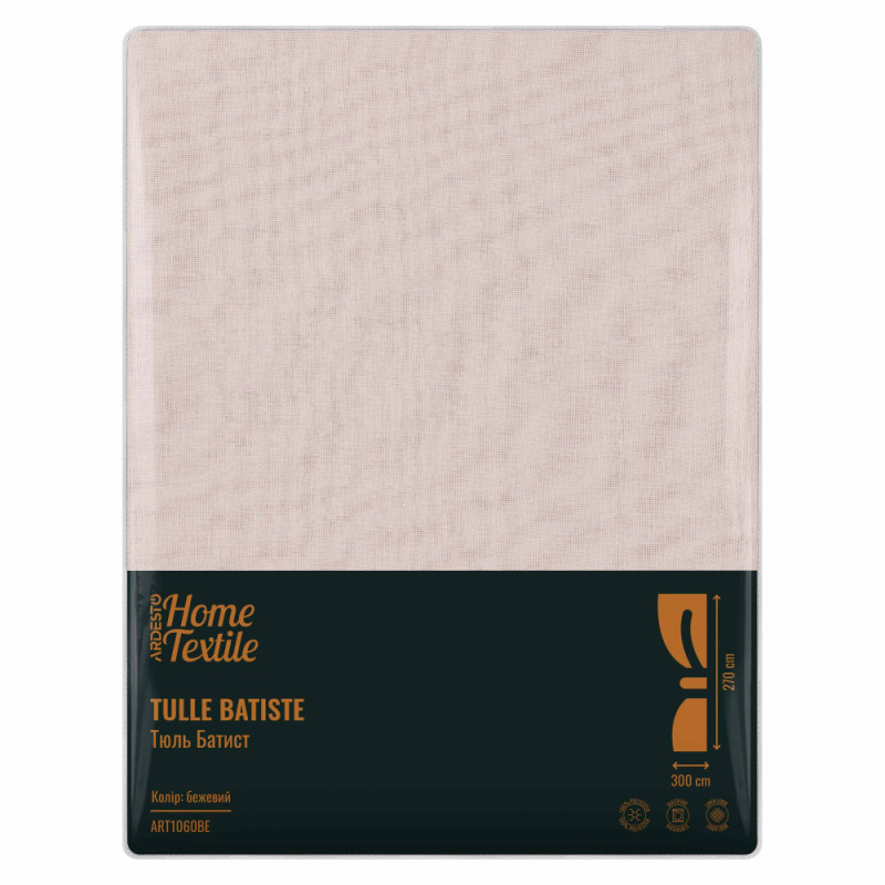 ARDESTO Tulle 300х270cm, batiste, 100% polyester, beige (ART1060BE)