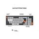 Клавиатура OfficePro SK985BO Bluetooth/Wireless UA Black/White (SK985BO)