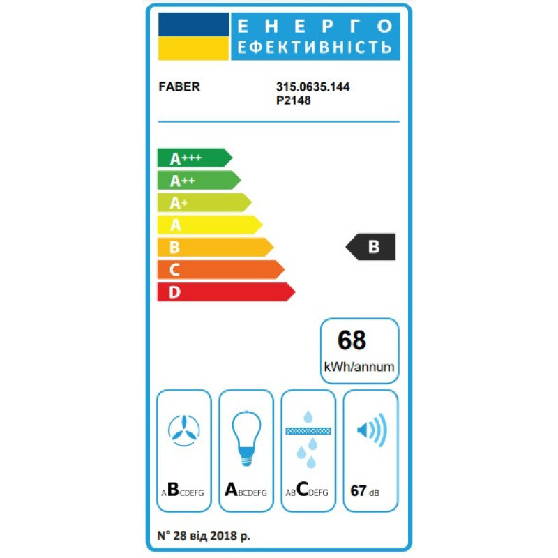 Faber Вытяжка телескопическая, 60см, 1069м3ч, Maxima Ng Ev8 Led Am A60, нерж (315.0635.144)