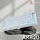 Клавиатура Ajazz AK820 Red Switch USB-C UA White (AK820-R-W)