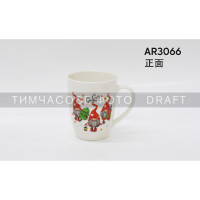 ARDESTO Mug Gnomes, 350ml, porcelain (AR3066)