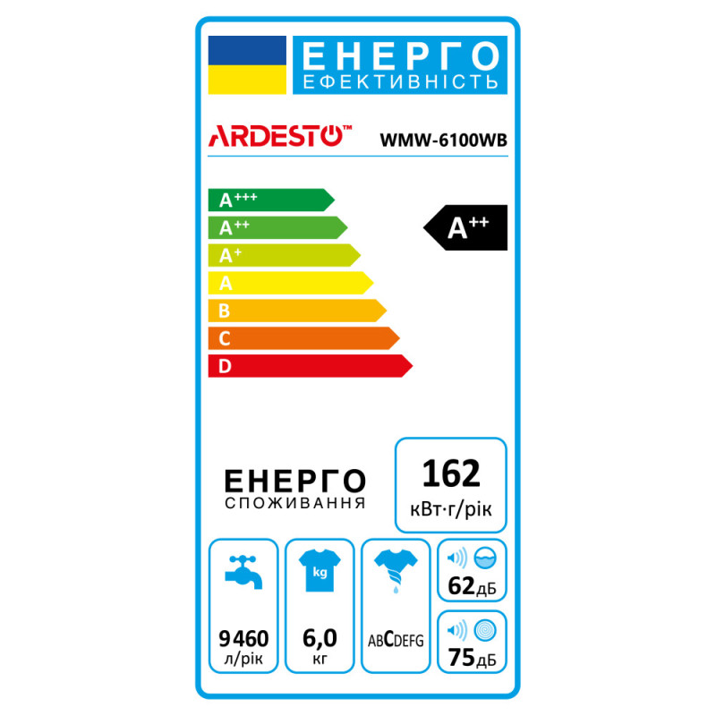 ARDESTO Пральна машина фронтальна, 6кг, 1200, А++, 45см, дисплей, білий (WMW-6100WB)