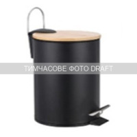 ARDESTO Відро для сміття Minimalism з педаллю, 3л, метал, пластик, бамбук, чорний (ARHB3601BB)