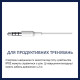 Наушники Philips TAA1105WT In-ear Mic White (TAA1105WT/00)