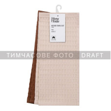 ARDESTO Набор полотенец для кухни Pique, 30x30см, 4шт, 100% хлопок, серый темный, серый светлый (ART3535VB)