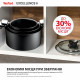 Tefal Каструля Tefal Excellence+, з кришкою, 24см, , алюміній, скло, бакеліт, чорний (G3284653)