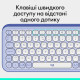 Клавиатура Logitech POP Icon Keys Bluetooth UA Lilac (920-013074)