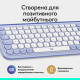Клавиатура Logitech POP Icon Keys Bluetooth UA Lilac (920-013074)