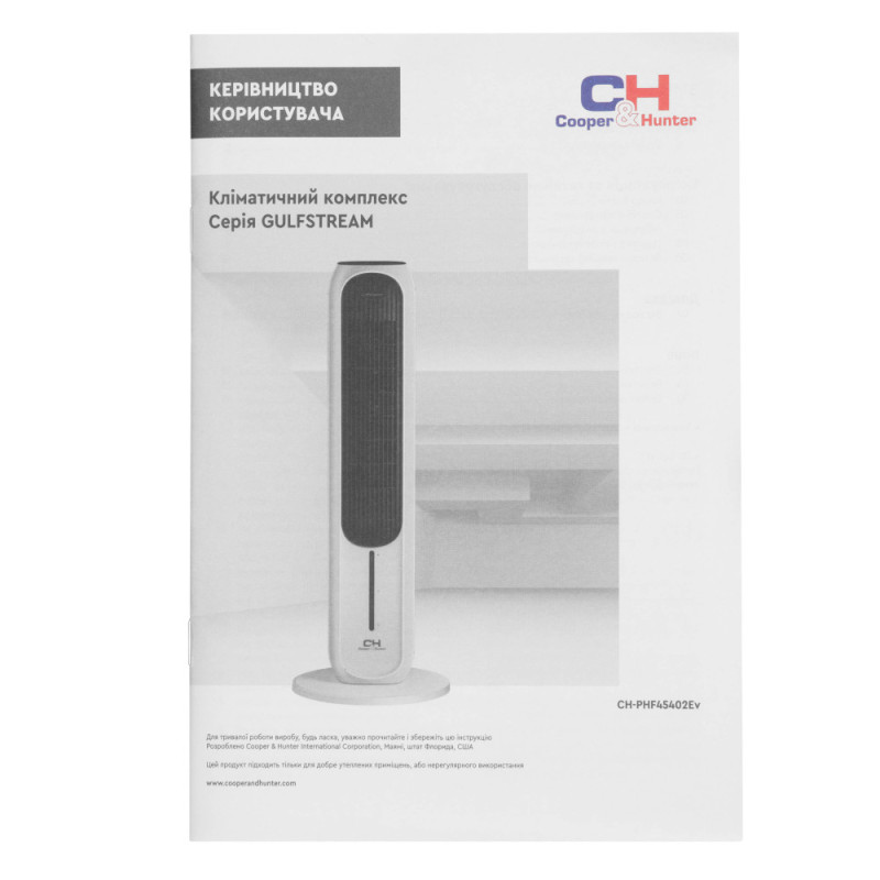 Cooper&Hunter Climate complex 4in1 cooler-heater-humidifier-fan, 20m2, electric control, display, remote control, timer, white/black (CH-PHF45402EV)
