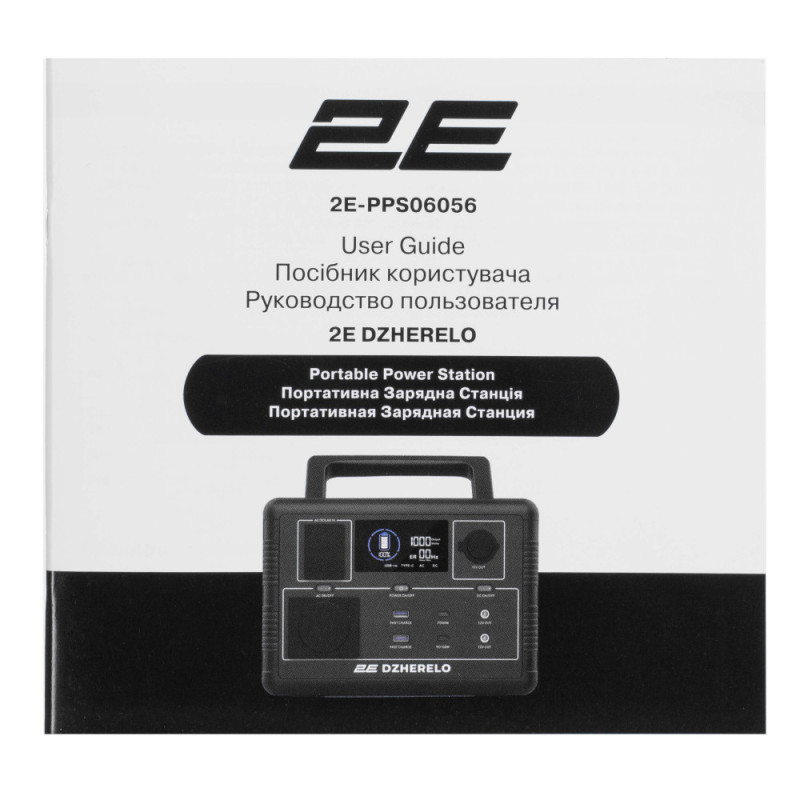 2E Portable Power Station Dzherelo, 600 W, 560 Wh, Fast Charging (2E-PPS06056)