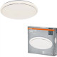 Osram Світильник накладний  CEILING SKYNE 600мм Round 72Вт 4000K (4099854663703)