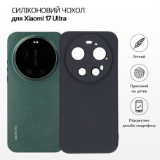 Чехол для мобильного телефона BeCover Silicone Xiaomi 17 Ultra Black (715694)