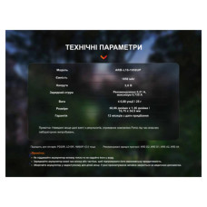 Аккумулятор Fenix 16340 (1050 mAh) Type-C (ARB-L16-1050UP)