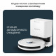 Rowenta robot VC X-Plorer Serie 90 +, 6000ПаW, h=9.7cm, wet cleaning, bag-0.26L, dust cont -0.29L, battery operation up to 270min, white (RR8797WH)