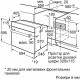 Bosch Духовой шкаф Bosch электрический, 71л, A, черный (HBF011BA1T)