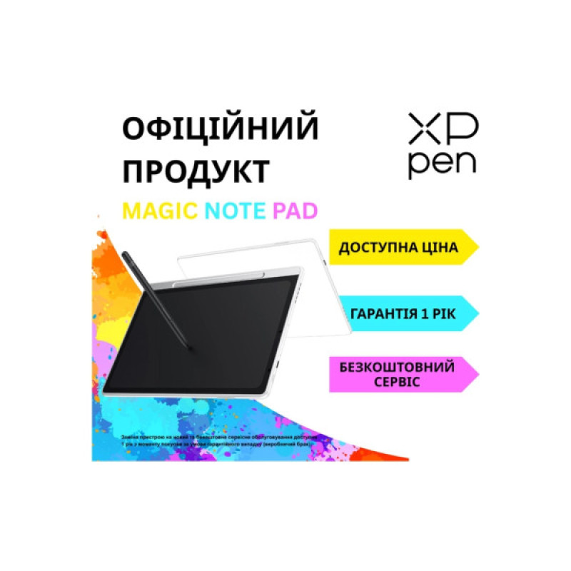 Графический планшет XP-Pen Magic Note Pad 10.9 (CDM1101U-BEU)