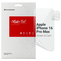Пленка защитная Armorstandart Kit Clear Screen + Camera Apple iPhone 16 Pro Max (ARM80718)