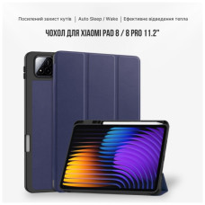 Чехол для планшета BeCover Flexible TPU Mate Xiaomi Pad 8 / 8 Pro 11.2" Deep Blue (715624)