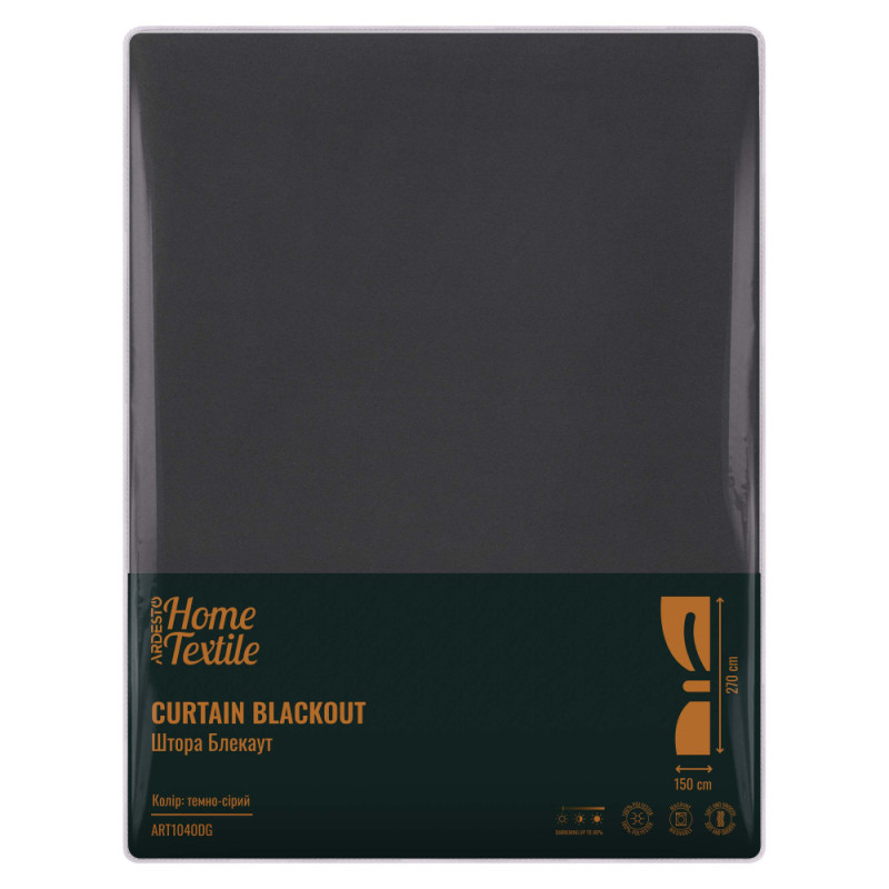 ARDESTO Curtain 150х270cm, blackout, 100% polyester, dark grey (ART1040DG)