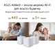 ASUS Router ZenWiFi XD5 3PK AX3000 1xGE LAN 1xGE WAN MU-MIMO MESH