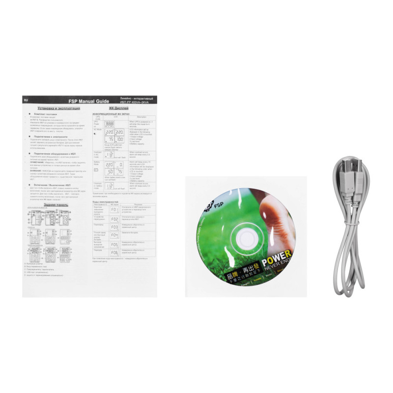 FSP ИБП iFP2000, 2000VA/1200W, LCD, USB, 4xSchuko (PPF12A1603)