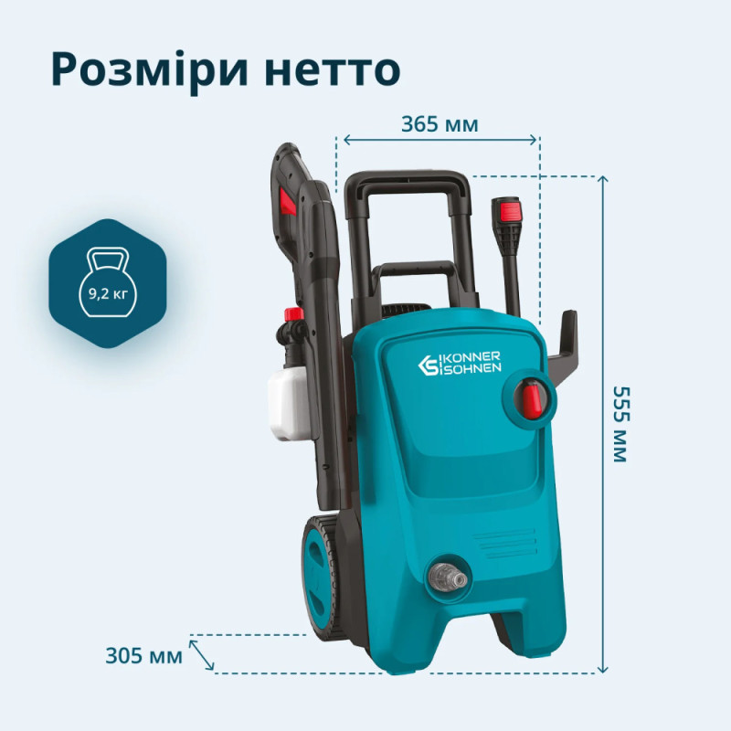 Könner & Söhnen Konner&Sohnen KS PW145V high pressure washer 1800W 100-145bar 330l/h hose 7m 9.2kg (KSPW145V)