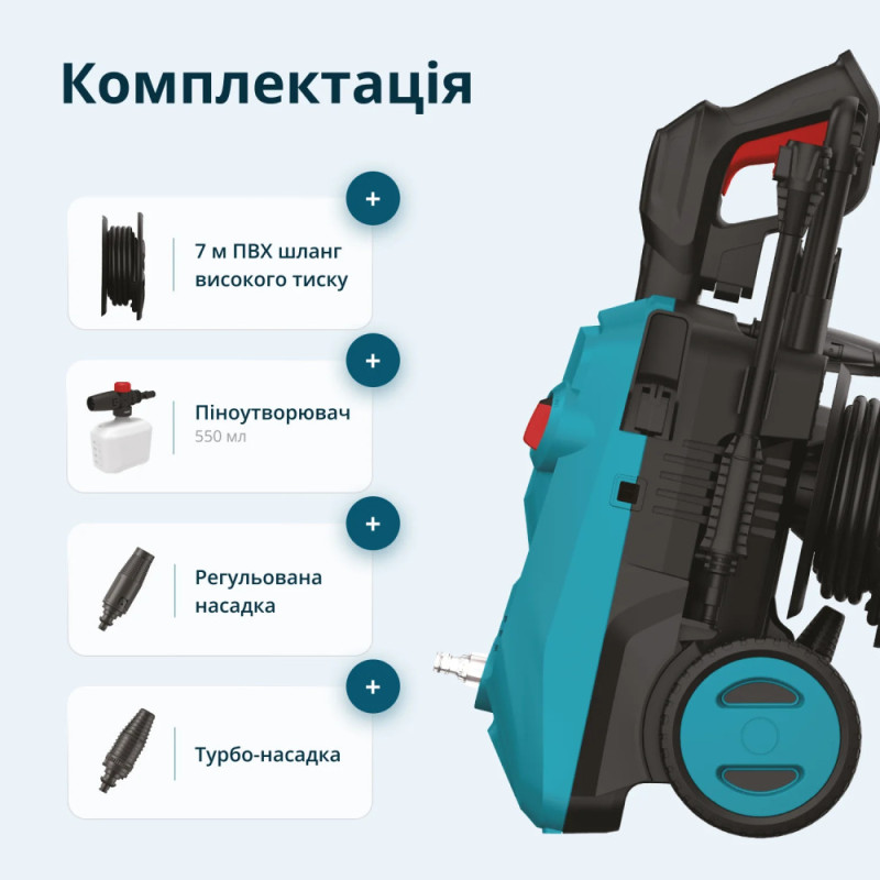 Könner & Söhnen Konner&Sohnen KS PW145V high pressure washer 1800W 100-145bar 330l/h hose 7m 9.2kg (KSPW145V)