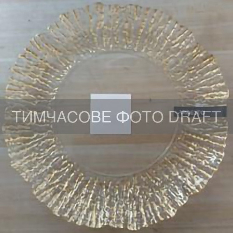 ARDESTO Тарілка Ardesto Salvia 27см, скло, прозорий (AR5037)