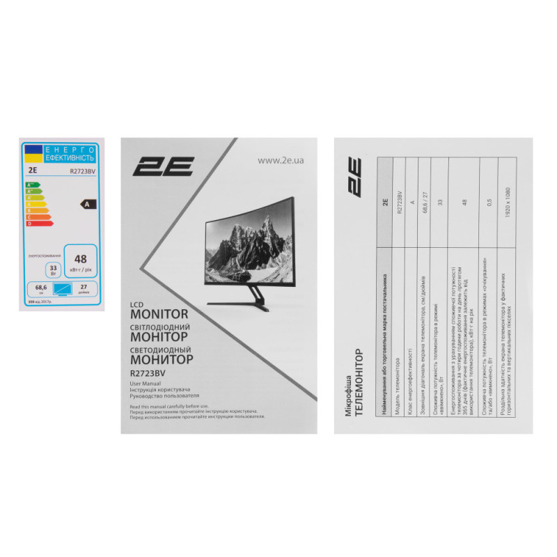 2E Gaming Монітор 27" R2723BV HDMI, DP, VA, 165Hz, 6ms, CURVED, FreeSync (2E-R2723BV-01.UA)