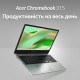 Acer Chromebook CB315-4HT 15  FHD IPS Touch, Intel P N6000, 8GB, F128GB, UMA, ChromeOS, Pure Silver (NX.KBAEU.002)