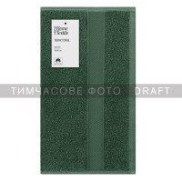 ARDESTO Terry towel Splendid 30х50cm, 100% cotton, green (ART2330GE)