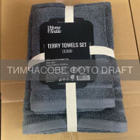 ARDESTO Terry towel set ARDESTO Cloud 50х90cm, 70х130cm, 2pcs, 100% cotton, grey (ART2360GR)