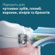 Philips toothbrush electric Sonicare 5300 Series, 62th. fluct/min, nozzle-1,blue (HX7106/01)