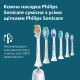 Philips toothbrush electric Sonicare 5300 Series, 62th. fluct/min, nozzle-1,blue (HX7106/01)