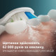 Philips toothbrush electric Sonicare 5300 Series, 62th. fluct/min, nozzle-1,blue (HX7106/01)