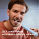 Philips toothbrush electric Sonicare 5300 Series, 62th. fluct/min, nozzle-1,blue (HX7106/01)