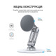 Подставка для планшета OfficePro MS760S магнитная (MS760S)