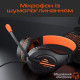 Наушники Meetion HP021 Black/Orange (MT-HP021-A)