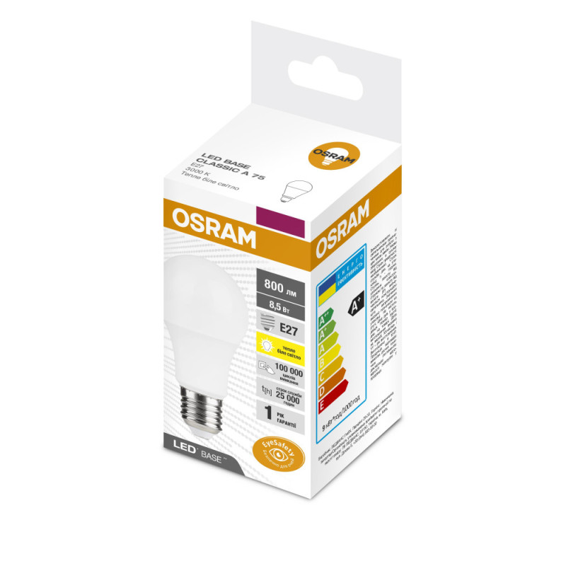 Osram 4058075628533