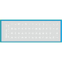 Наклейка на клавиатуру BestKey миниатюрная прозрачная, 56, белый (BKm3WhTr)