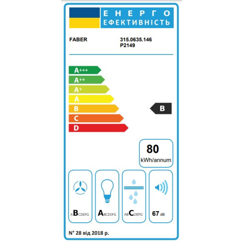 Faber Hood telescopic, 60cm, 1235m3h, Maxima Ng Touch Ev8 Led X A60, inox (315.0635.146)