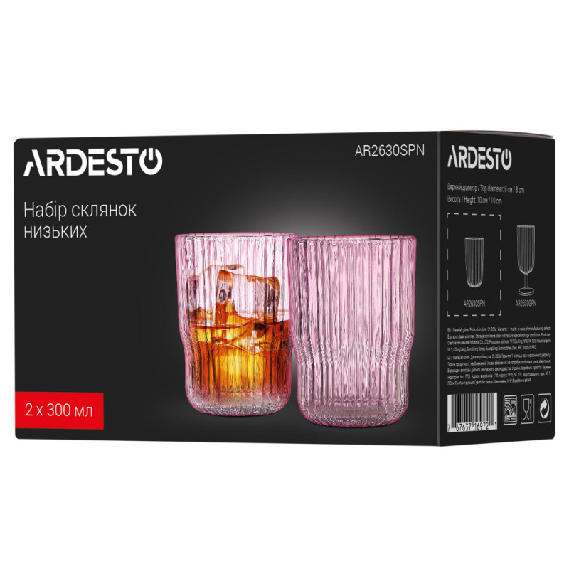 ARDESTO Low glasses set, 300ml, 2pcs, glass, pink (AR2630SPN)