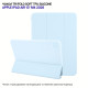 Чехол для планшета BeCover Tri Fold Soft TPU Silicone Apple iPad Air 13" M4 2026 Light Blue (715330)